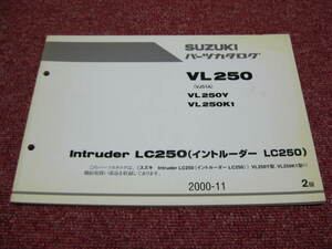 スズキ イントルーダー LC250 パーツリスト VL250Y K1 VJ51A パーツカタログ 整備書 2版☆