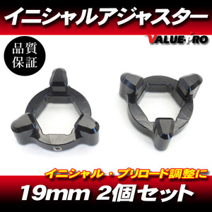 19mm イニシャルアジャスター プリロードアジャスター 3pin 黒 2個SET/ サスペンション調整 GSX-R600 GSX-R750 SV650 VERSYS Z1000 ZX-6R