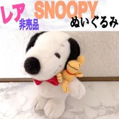 【レア】【非売品】スヌーピー ウッドストック付き ぬいぐるみ♥️キャラクター