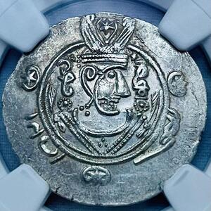 【準最高鑑定 希少 美品 アッバース朝 タバリスタン へミドラクマ銀貨】NGC ANCIENTS XF AD787-789 TABARISTAN HEMIDRACHM 古代イラン