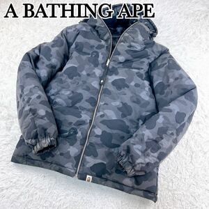 1円〜 A BATHING APE ア ベイシング エイプ ダウンジャケット 迷彩 カモフラ柄 ブラック グレー 黒色 灰色 リバーシブル Lサイズ フード