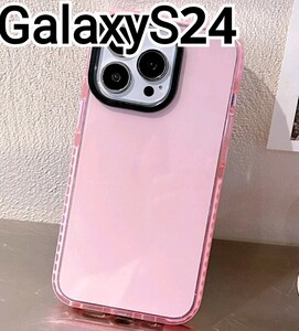 GalaxyS24 ケース　薄ピンク　クリアケース