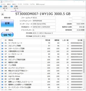 I・O DATA◆外付け ハードディスク HDCZ-UTL3K 3TB M6701