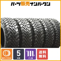 【バリ溝】トーヨー オープンカントリー M/T LT 285/75R16 126/123P 10PR 5本セット マッドテレーン FJクルーザー ハイラックス サーフ