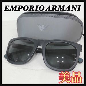 ☆美品☆ EMPORIOARMANI エンポリオアルマーニ サングラス アイウェア ブラック プラスチック マット 収納ケース付き レディース 送料無料