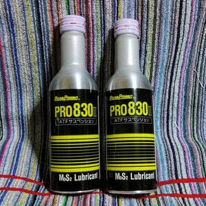 オートマ＆ＣＶＴ専用モリブデン添加剤 200ml・１本＆EX250C・１本 ベースパワー PRO830Ⅱ 丸山モリブデン 京阪商会レシピ トルコン ＡＴ 