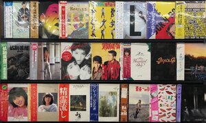 【1円スタート】邦楽　LP　レコードまとめセット約60点　河合奈保子 太田裕美 小泉今日子 山口百恵 柳ジョージ など