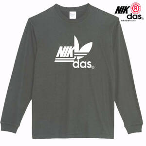 【黒XSパロディ5.6oz】NIKdasナイダスロングTシャツ面白いおもしろうけるプレゼント長袖ロンT送料無料・新品人気