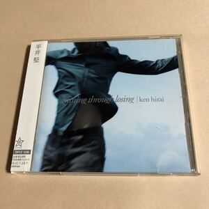 平井堅 1CD「gaining through losing」