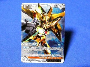 GUNDAM　WAR　NEX-Aガンダムウォーネグザ非売品キラカードトレカ　アカツキ　WT018P