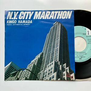 見本盤 PROMO◆美盤◆EP◆浜田金吾(濱田金吾)「N.Y. CITY MARATHON」◆1981年 RAS-507◆和モノ CITY POP LIGHT MELL KINGO HAMADA AOROW