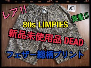 80s LIMPIES フェザー総柄 ハーフパンツ 新品 ステッカー付き リンピース オールド ビンテージ スケートボード old vintage skateboard