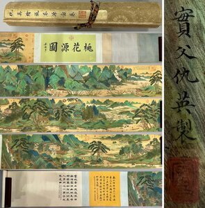 ▼渡鶴羽▼P683中国古書画 仇英 桃源図老卷 手卷 長卷 書画長卷 水墨中国画巻物 肉筆逸品 肉筆保証品