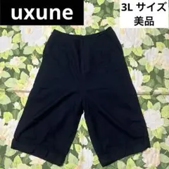 美品【値下げOK】uxune ハーフパンツ　3Lサイズ　ダークネイビー　裏地あり