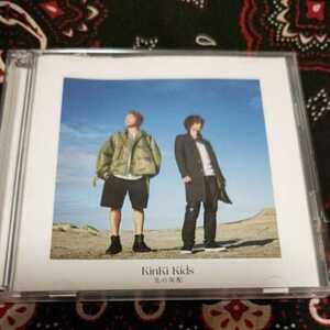 KinKi Kids/光の気配