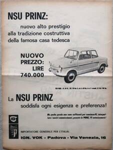 NSU PRINZ プリンツ AUSTIN A40 オースチン 広告 1960年代 欧米 雑誌広告 ビンテージ ポスター風 イタリア