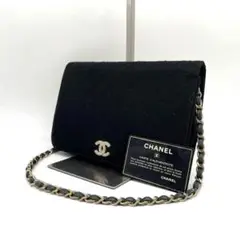 CHANEL シャネル マトラッセ ショルダー コットンジャージ フルフラップ