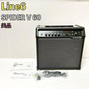 美品 Line6 ラインシックス SPIDER V 60 ギターアンプ