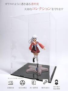 フィギュアケース　コレクションケース　クリル　組み立て式　アクリルケース ショーケース(幅20×奥行20×高さ30cm 台座黒)