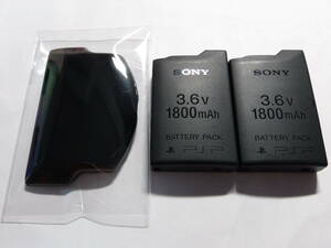 送料無料　比較的美品　PSP用　大容量バッテリーカバー　未使用　バッテリー　2個セット　PSP-110　膨張なし　PSP1000 PSP2000 PSP3000