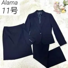 Alama ビジネススーツ セットアップ 3点セット 背抜き ストライプ 黒 L