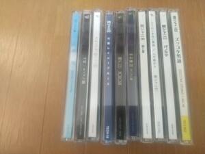 CD 即決 中古 関ジャニ∞ １０枚セット まとめて レターパック 送料無料