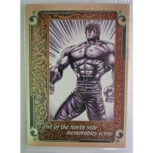 ※※ No.053　PACHISLOT 北斗の拳　必殺奥義トレーディングカード　サミー/Sammy【新品/未使用】一子相伝の奥義で勝つ!!　トレカ