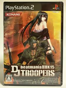 未開封 PS2 beatmania ⅡDX 15 DJ TROOPERS ビートマニア 弐寺 プレイステーション2 プレステ2