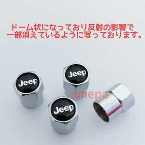 ジープ JEEP エアバルブキャップ エアーバルブキャップ エンブレム アルミホイールに グランドチェロキー コマンダー コンパス