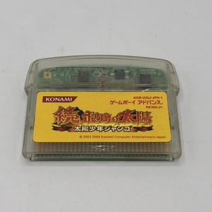 【中古】GBA）続・ボクらの太陽　太陽少年ジャンゴ[240011197379]