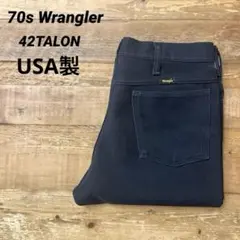 70s 80s Wrangler ラングラー 42TALON ランチャーパンツ