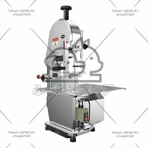 品質保証 電動骨切り機 業務用高効率 肉挽き機 電動骨切り包丁 大型骨切断機 304ステンレス鋼 冷凍肉/魚骨/肋骨 肉屋と屠夫用
