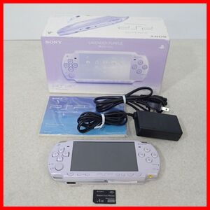 動作品 PSP プレイステーションポータブル 本体 PSP-2000 ラベンダーパープル LAVENDER PURPLE SONY ソニー 箱説付【10