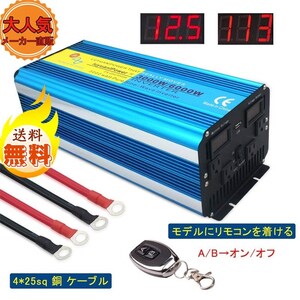 新品 永久保証 インバーター 正弦波 12V 100V 3000W 最大6000W 50HZ/60HZ カーインバーター 防災対策 キャンプ 災害 車中泊グッズ LVYUAN