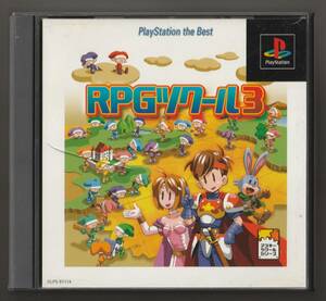 PS1〓訳あり〓 RPGツクール3