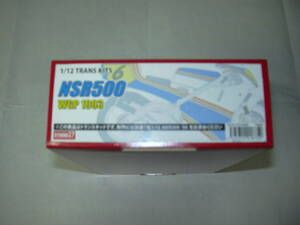 STUDIO 27 1/12 TRANS KITS NSR500 WGP 1993