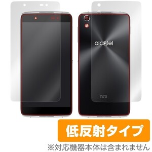 ALCATEL IDOL 4 用 液晶保護フィルム OverLay Plus for ALCATEL IDOL 4 『表面・背面セット』 保護 低反射