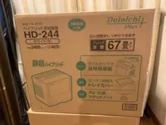ダイニチプラス HD-244　W　Dainiti Plus 加湿器