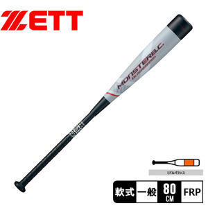 ◆【ZETT】 BCT31480 1911　一般軟式FRP製バット MONSTER BLACKCANNON 80cm 660g ミドルバランス