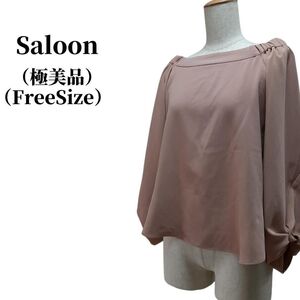 Saloon サルーン ブラウス 匿名配送