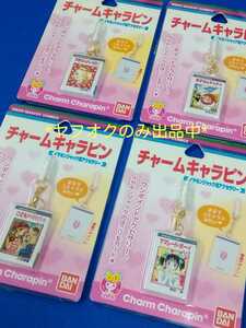 りぼん60周年チャームキャラピン 4種セット♪天使なんかじゃない/赤ずきんチャチャ/こどものおもちゃ/ママレード・ボーイ イヤホンジャック