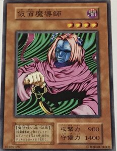 遊戯王 初期 ノーマル 効果モンスター 1枚 仮面魔導師