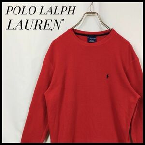 ポロ　ラルフローレン　ＰＯＬＯ　長袖シャツ　刺繍ロゴ　ワンポイントロゴ　ロンＴ