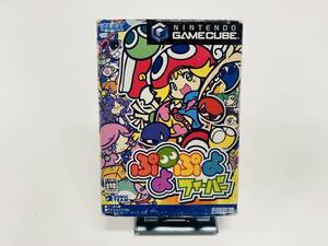 Gamecube ゲームキューブ ぷよぷよフィーバー 動作確認済み GC-28