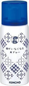 蚊がいなくなるスプレー 200回 無香料 12時間 デザイン缶 蚊取り スプレー 室内 部屋 殺虫剤