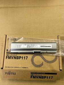 新品未使用品　　FUJITSU 　内蔵バッテリパック　 FMVNBP117　 FMV-BIBLO/FMV-LIFEBOOK シリーズ対応　（1)