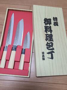 新品　未使用　関藤平作　刺身　三徳　小出刃　高級包丁 鎚起3本組セット　和包丁　日本製　キッチン用品　30057　処分品　お徳用