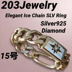 ⭐︎203Jewelry⭐︎Elegant Ice Chain SLV Ring⭐︎