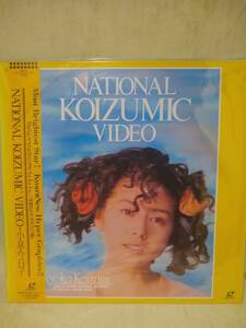 L9711　LD・レーザーディスク　小泉今日子／NATIONAL KOIZUMIC VIDEO～クリップ集