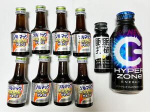 ソルマック5 サキノミ 8本 大鵬薬品工業 眠眠打破 ZONE 10本セット